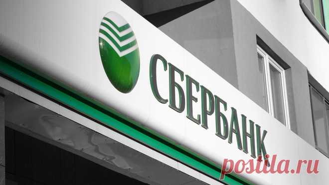 Внимание! Мошенники атакуют клиентов «Сбербанка» новым методом – Apple-iPhone.ru