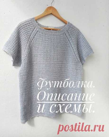 Краткое описание от автора @hm_emilia_
На 50-52 р-р.
Это НЕ ПОПЕТЕЛЬНОЕ ОПИСАНИЕ, это основа для вашего вдохновения и творчества
Как вязала я
.
Моя плотность: ширина 20ССН*10 см, высота 14 рядов ССН*10 см. ДО и ПОСЛЕ ВТО изменений не произошло
Крючок √2.75. В 1 нить.
Набрала 124 ВП(17 рукав, 5 реглан, 35 спинка, 5 реглан, 17 рукав, 5 реглан, 35 перед, 5 реглан). Соединила в кольцо.
Вязала поворотными рядами. Узор "Галочки". В узоре повтор 2 и 3 ряд. 26 рядов. Фото 5
Узор Р...