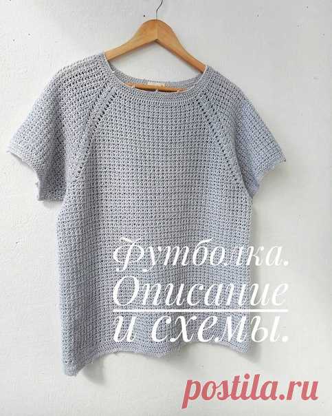 Краткое описание от автора @hm_emilia_
На 50-52 р-р.
Это НЕ ПОПЕТЕЛЬНОЕ ОПИСАНИЕ, это основа для вашего вдохновения и творчества
Как вязала я
.
Моя плотность: ширина 20ССН*10 см, высота 14 рядов ССН*10 см. ДО и ПОСЛЕ ВТО изменений не произошло
Крючок √2.75. В 1 нить.
Набрала 124 ВП(17 рукав, 5 реглан, 35 спинка, 5 реглан, 17 рукав, 5 реглан, 35 перед, 5 реглан). Соединила в кольцо.
Вязала поворотными рядами. Узор 