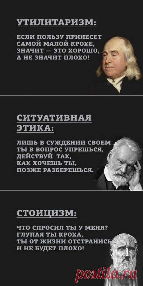 6 четверостиший по мотивам стихотворения Маяковского, которые помогут разобраться в сущности философии