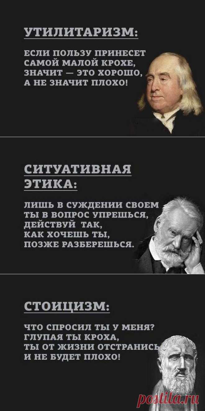 6 четверостиший по мотивам стихотворения Маяковского, которые помогут разобраться в сущности философии