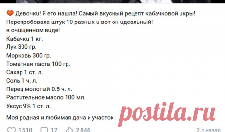 Скриншот-15-09-2025 14:48:38.jpg