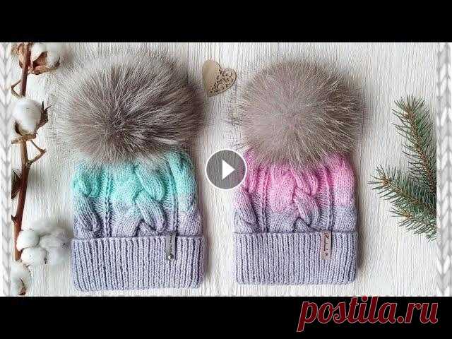Шапка с помпоном. Шапка с косами. Красивая шапка. #вязанаяшапка #маринакурцова #шапкаспицами Если Вы что- то вязали по моему мк, то не забудьте отметить фото Вашей работы моим хештегом))) #маринакурцо...