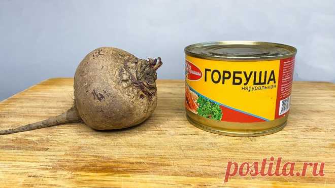Салат 