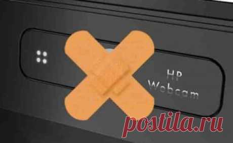 Нужно ли заклеивать камеру на ноутбуке | Soveti o tom kak vse prosto sdelat  Наверняка у каждого из вас есть такой знакомый, который уделяет вопросу безопасности и приватности в сети повышенное внимание. Лично у меня насчитывается несколько таких товарищей, у которых помимо того, что стоит несколько антивирусов и VPN-утилит, так еще и заклеена веб-камера на ноутбуке. .