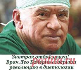 1. Завтрак отдай врагу! 2. ЛИМОН СИЛЬНЕЕ ХИМИОТЕРАПИИ в 10 000 раз! 3. Как очистить легкие за три дня. Читать всем курильщикам! 4. Узнав это, ты перестанешь выливать рисовую воду! 5. 99 самых лучших лекарств 6. Не болеем, тонизируемся, молодеем — все с помощью элеутерококка! 7. 6 ЛЕЧЕБНЫХ НАПИТКОВ ДЛЯ ЖЕНЩИН. 8. Интересные старые рецепты для женского здоровья. 9. ЭЛИКСИР ЖИЗНИ 10. «У нее на окошке герань…» 11. Проростки пшеницы очищают наш организм от многолетних «завалов», 12. Первый раз в жизн