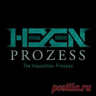 Hexen Prozess - The Inquisition Process (Reissue) (2024) 320kbps / FLAC