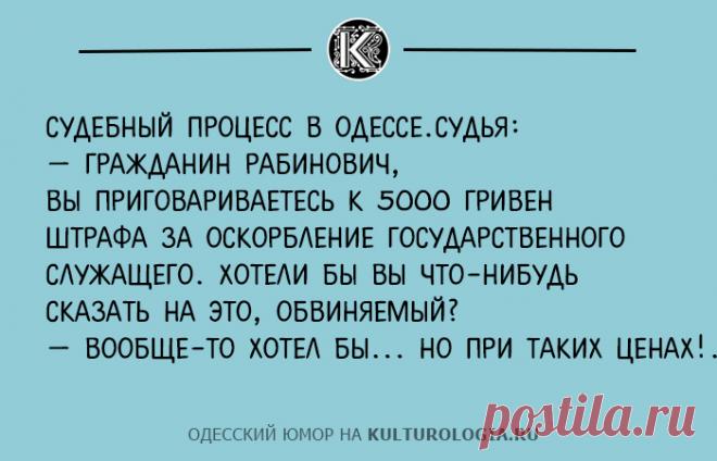 Чтоб я так жил, или 10 одесских анекдотов, которые не совсем и анекдоты (выпуск №2)