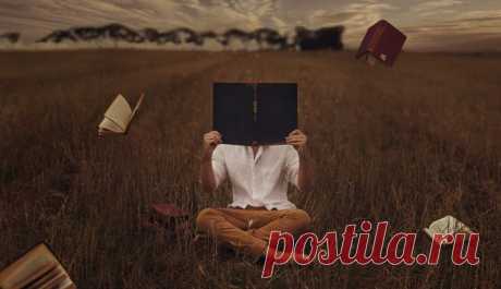 10 книг, которые нужно читать, когда вам плохо