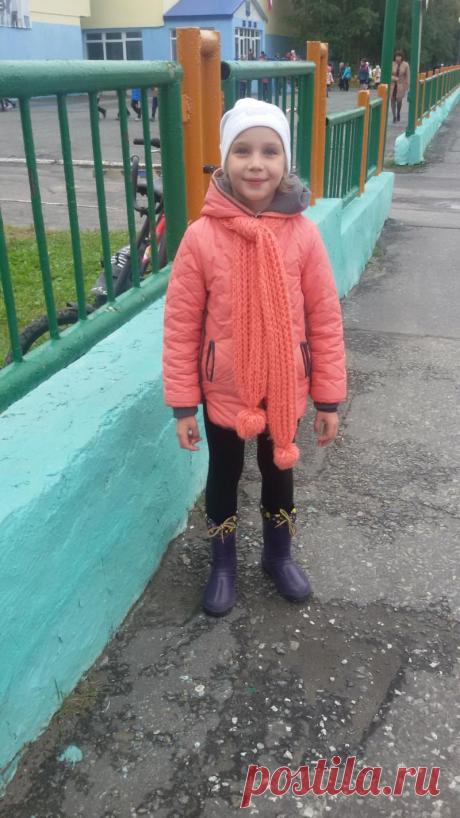 Загрузка файла