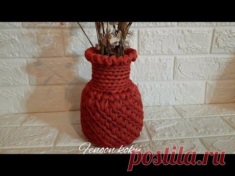 فازه/زهرية كروشيه بخيط الكليم والمكرمية/Simple Crochet Vase