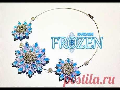 ❄Канзаши Мастер- Класс Колье &quot;Снежинка&quot; | KANZASHI | DIY