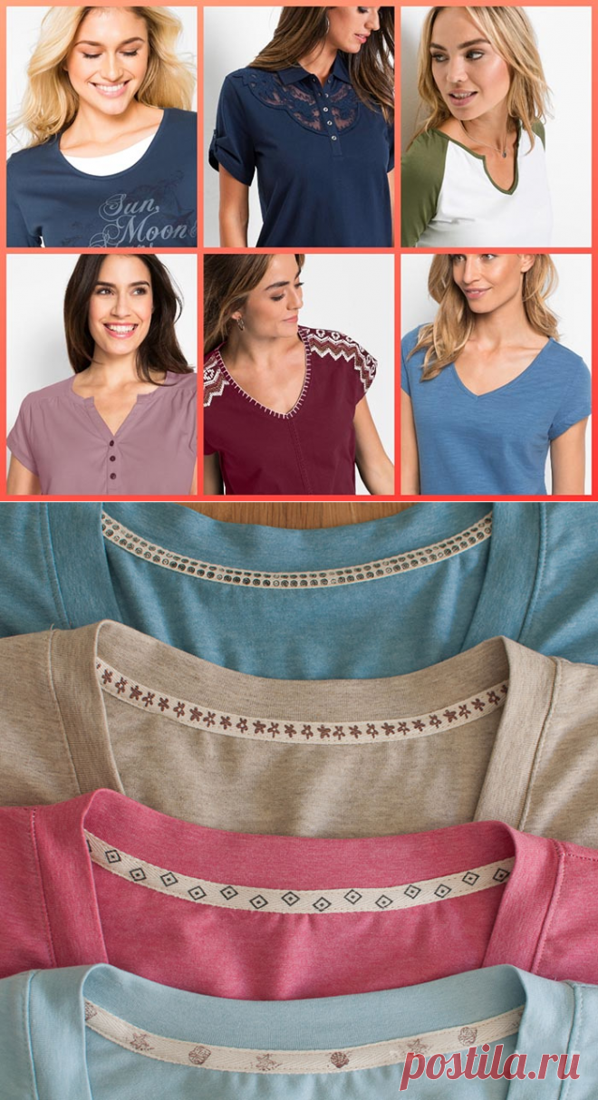 Воротник, застёжка, горловина в одежде | ШЬЮ САМА