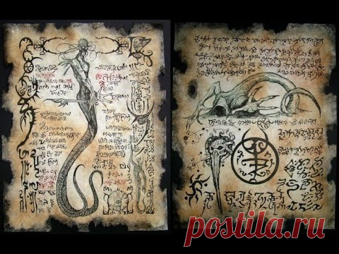 ЗАКЛИНАНИЕ BARABBAS. МАГИЯ ,,НЕКРОНОМИКОНА