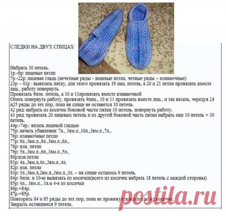 Вяжем тапочки для себя любимой и не только!
