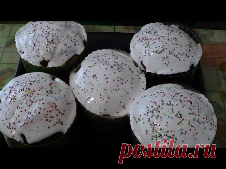 Пасхальный кулич, рецепт из Александрийского теста