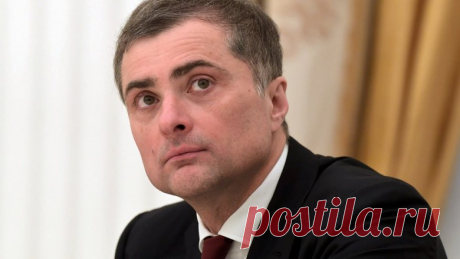 26-6-23-ВЛАДИСЛАВ СУРКОВ-ЗАМГЛАВЫ ПРЕЗИДЕНТСКОЙ АДМИНИСТРАЦИИ РФ- увидел риск стать евразийской зоной племен из-за закона о ЧВК | 26 июня 2023 - Новости Mail.ru