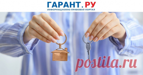 Срок владения кооперативной квартирой определяется с даты полной оплаты стоимости жилья по договору Такой порядок распространяется на доходы, полученные начиная с 2019 года.