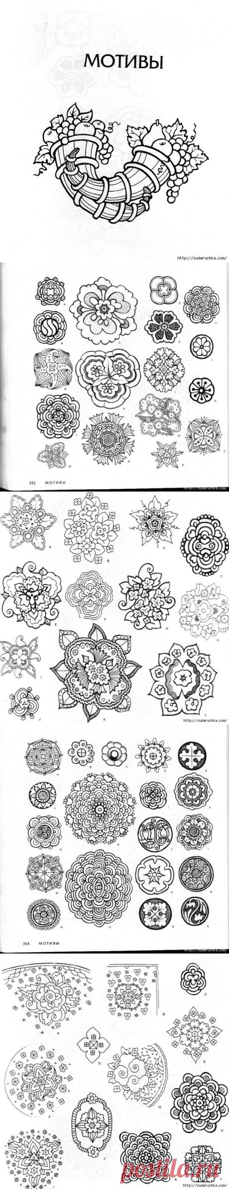 &quot;4000 мотивов: цветы и растения&quot;. Книга по росписи. Часть 3.