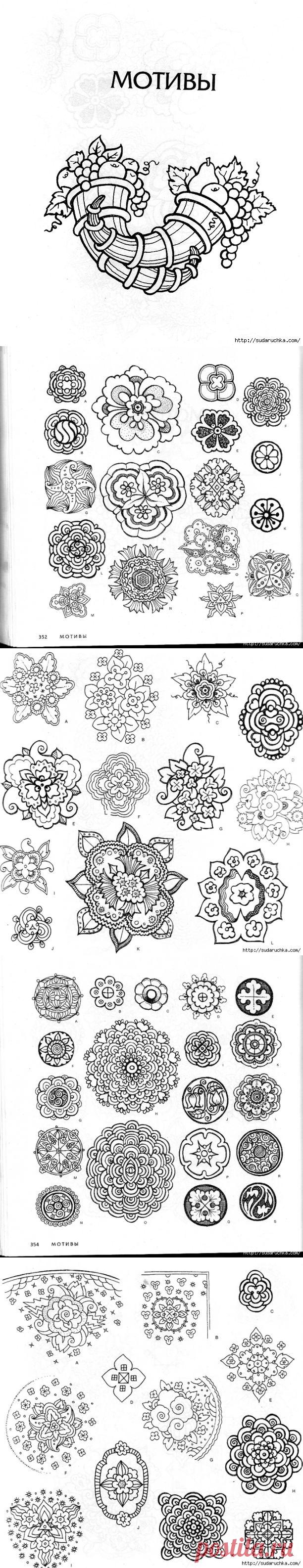 "4000 мотивов: цветы и растения". Книга по росписи. Часть 3.