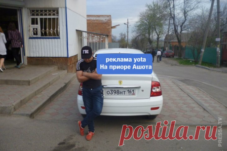 Реклама Yota стала мемом . Чёрт побери