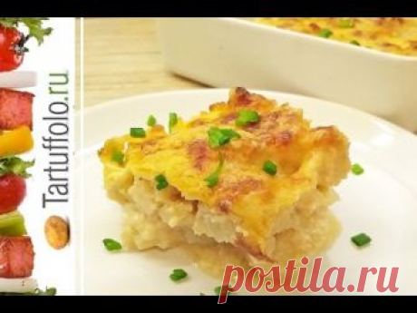Цветная капуста, запеченная под сливочным соусом
