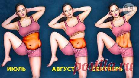 «Живот и бока исчезнут уже к осени»: упражнения, которых тебе не хватало для стройной талии без лишнего жира | Главный по фигуре | фитнес | Дзен