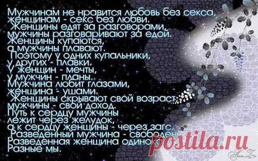Google+