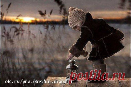 Не стоит нести людям добро, если они этого не просят. Вам это дорого обойдется. Лучшее, что можно сделать – положить добро на видное место и тихонько отойти. Кому надо – тот сам возьмет...,берите,мне не жалко))
СОХРАНИТЬУстановить себе
