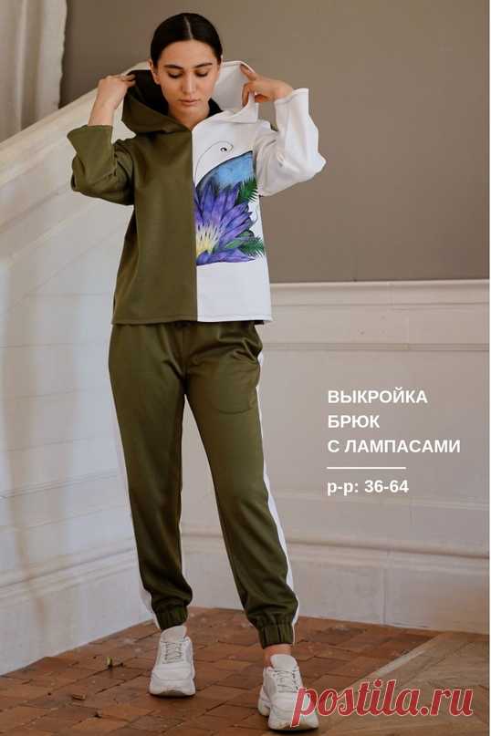 Выкройка зауженных брюк с лампасами (размеры 36-64) (Шитье и крой) – Журнал Вдохновение Рукодельницы