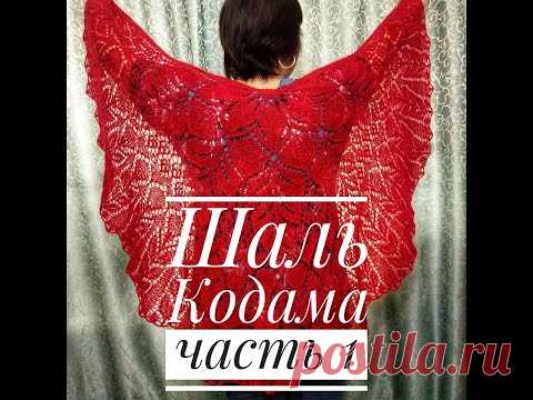 МК Шаль 