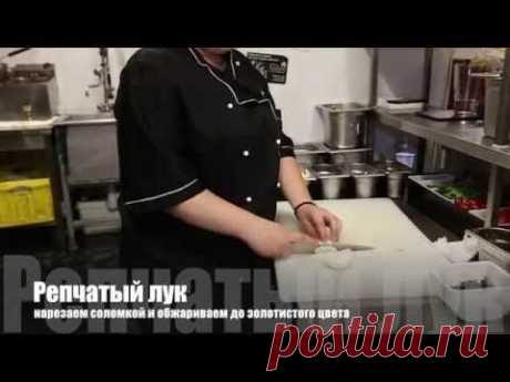 Как приготовить оригинальный бургер