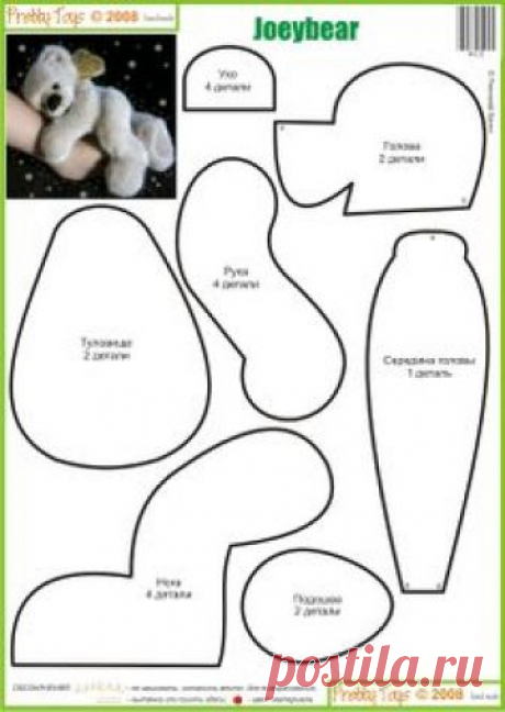 Schnittmuster Teddybär "Joey", bear Joey pattern