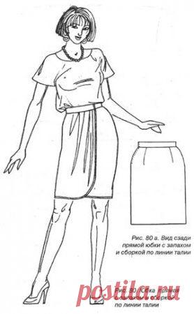Как сшить юбку с запахом: построение выкройки для кройки шитья