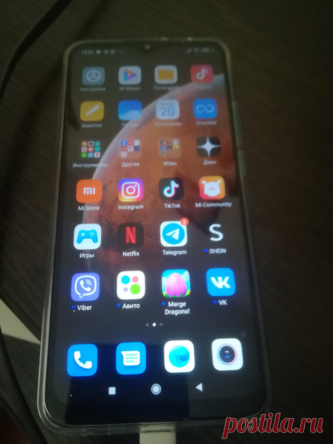 Живу с новым смартфоном Xiaomi Redmi 9 — я довольна. Честный отзыв, гаджет с хорошим соотношением цены и качества
Дорогие читатели, этот смартфон Xiaomi Redmi 9 это уже не первый в...
Читай пост далее на сайте. Жми ⏫ссылку выше