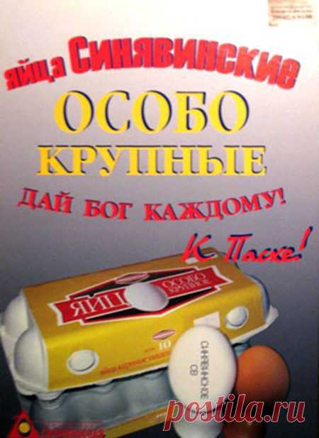 Продавцы-приколисты. Жмите Класс! / Писец - приколы интернета