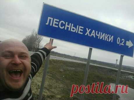 Сколько иронии русского мужика