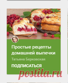 Подборки - Google+