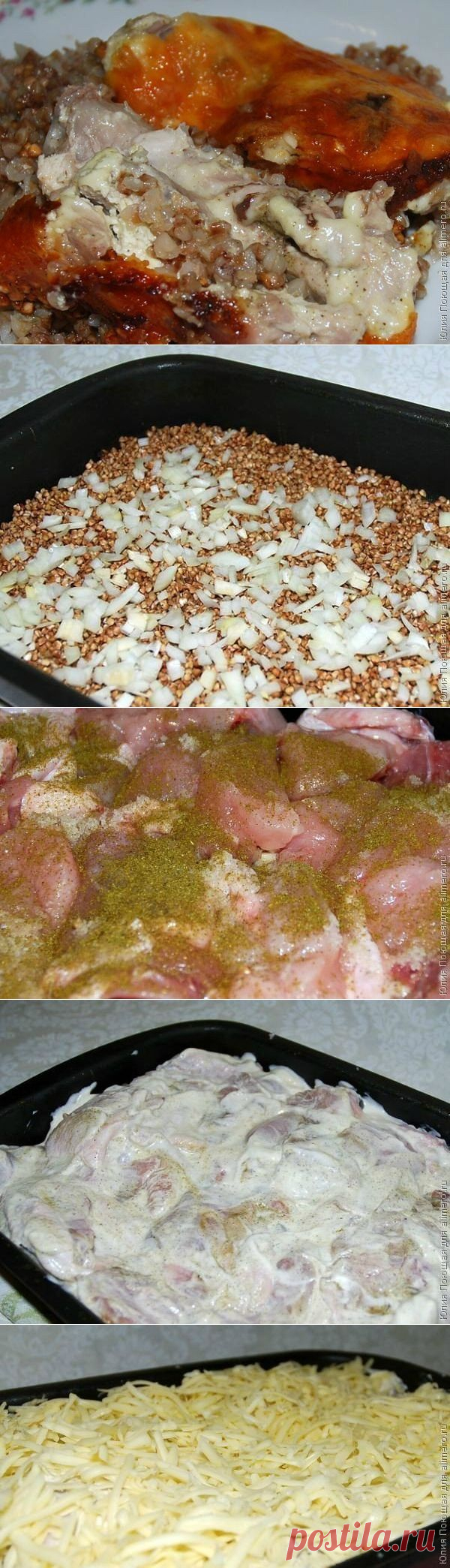 Курица, запеченная с гречкой - Простые рецепты Овкусе.ру
