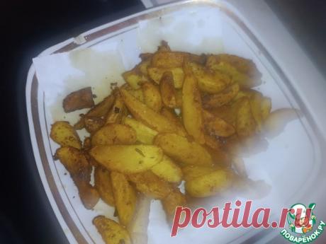 Картофель по-деревенски. Фастфуд, конечно, это вредно. Но иногда так хочется... Тем более готовим из натуральных продуктов, без всяких добавок и ГМО.
 А ещё это не просто картошка дольками - это блюдо со своими особенностями и историей. Кому интересно, можете в поиковике найти и почитать. Скажу только, что появилась она в Бельгии в XVII веке. И бельгийцы до сих пор считают, что французы спёрли у них рецепт)))