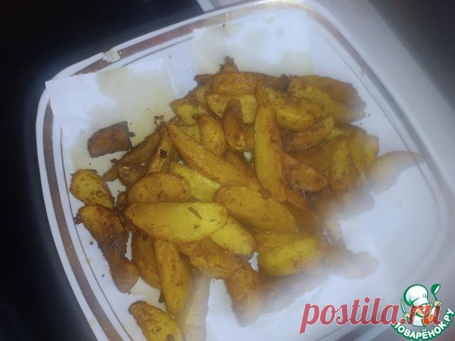 Картофель по-деревенски. Фастфуд, конечно, это вредно. Но иногда так хочется... Тем более готовим из натуральных продуктов, без всяких добавок и ГМО.
 А ещё это не просто картошка дольками - это блюдо со своими особенностями и историей. Кому интересно, можете в поиковике найти и почитать. Скажу только, что появилась она в Бельгии в XVII веке. И бельгийцы до сих пор считают, что французы спёрли у них рецепт)))