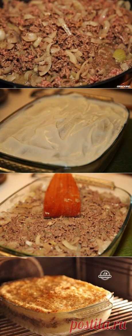 КАРТОФЕЛЬНАЯ ЗАПЕКАНКА С МЯСОМ