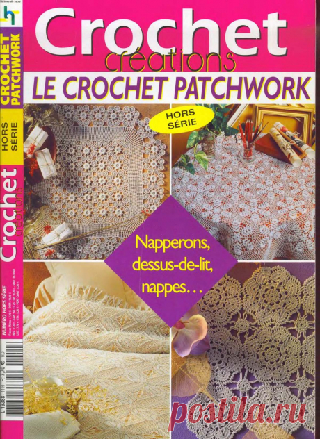 Салфетки, скатерти крючком. Схемы | Вязаные крючком аксессуары Салфетки, скатерти из мотивов