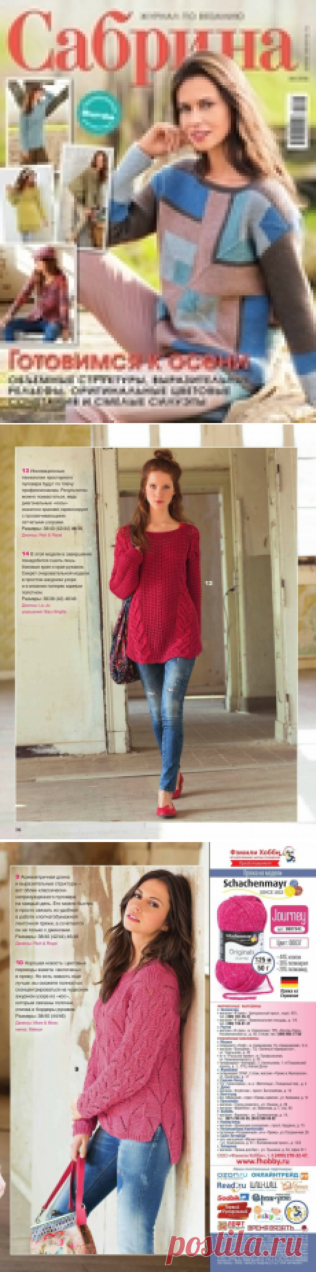 Без заголовка