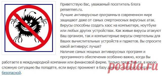 Компьютер для пенсионеров и чайников | Пенсермен