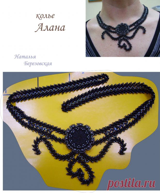колье Алана | biser.info - всё о бисере и бисерном творчестве