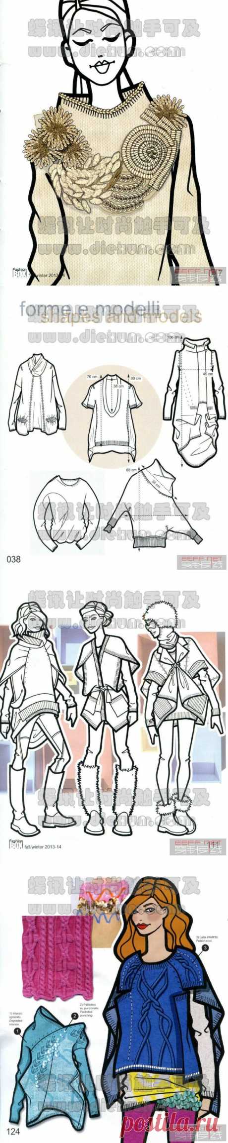 【转载】1314秋冬女装针毛织款式手稿 - 余妈妈的日志 - 网易博客