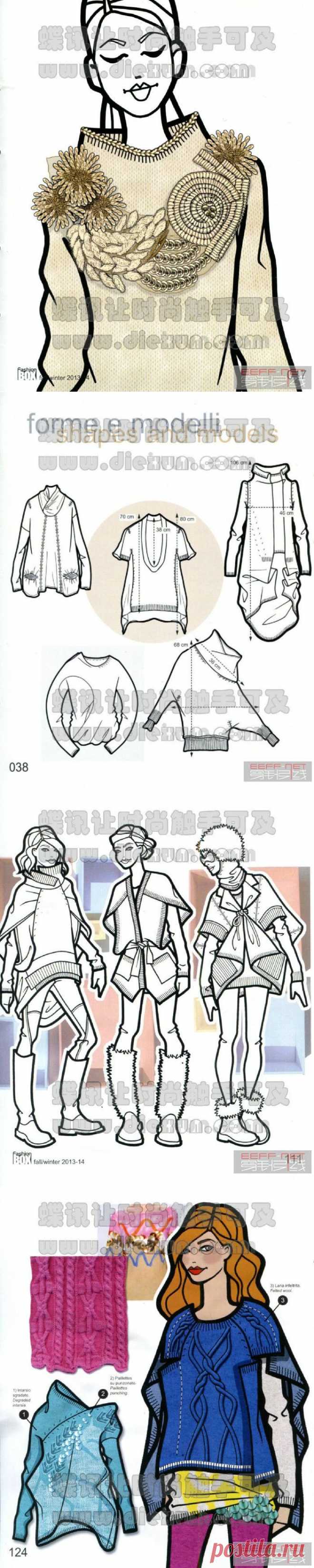 【转载】1314秋冬女装针毛织款式手稿 - 余妈妈的日志 - 网易博客