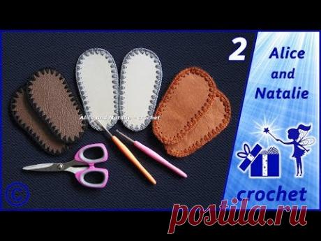 Подошвы для детской вязаной обуви. Часть 2. Изготовление и обвязка. Alice and Natalie - crochet