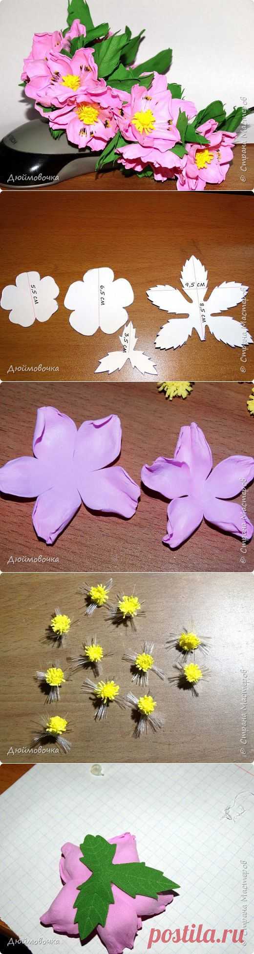 Шиповник из фоамирана